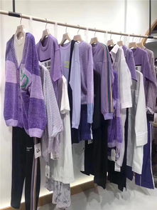云拾衣服飾 品牌女裝折扣批發(fā)，引領(lǐng)零售新風(fēng)尚